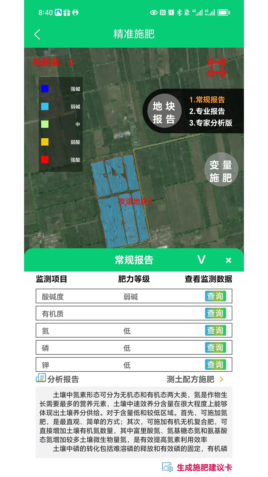 �п�˾ũv1.1.0.20 ��Ѱ��ͼ