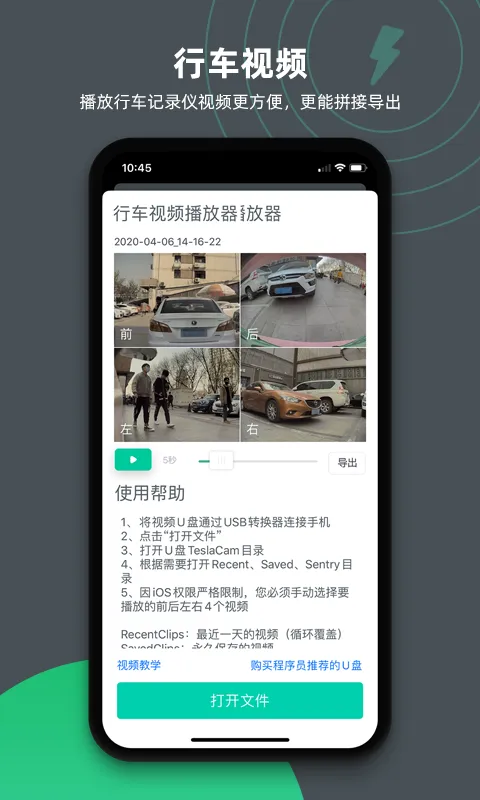 ������v1.12 ��׿���ͼ