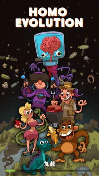 homo����������Դ2026�ٷ����°汾v1.5.17 ��Ѱ��ͼ