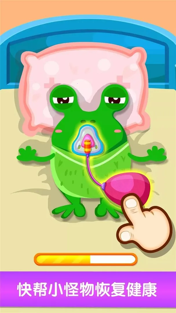 �������ҽԺ2026�ٷ�����v9.60.30.00 ��׿���ͼ