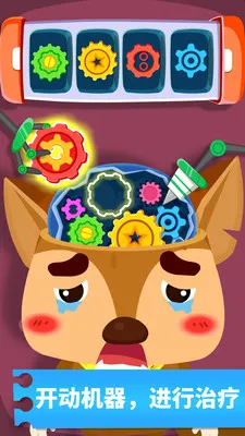 �������ҽԺ2026�ٷ�����v9.60.30.00 ��׿���ͼ