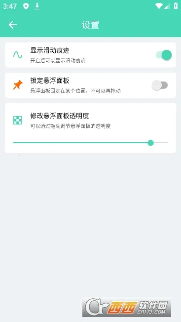 �����Զ���ҳV1.0.8 ��Ѱ��ͼ