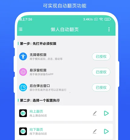 �����Զ���ҳ