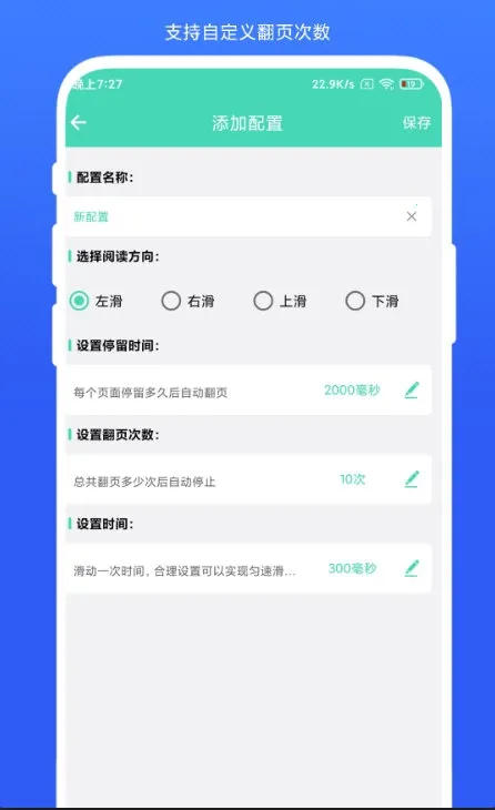 �����Զ���ҳ