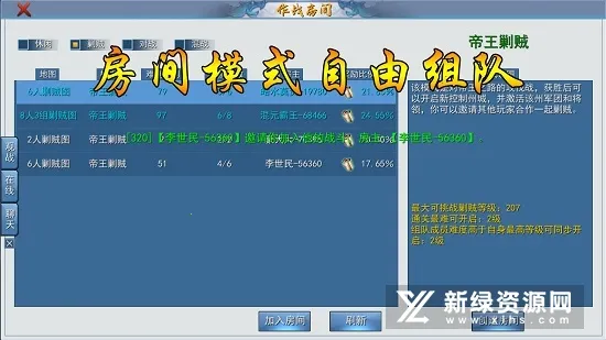 ������ս��2026�ٷ����°汾v16.1 ��׿���ͼ