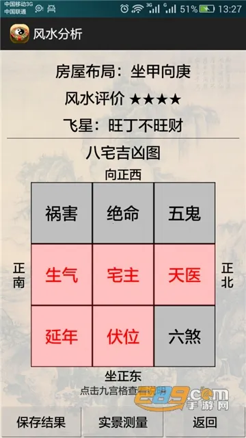 3d��ˮ����12.168v12.168 �ٷ������ͼ