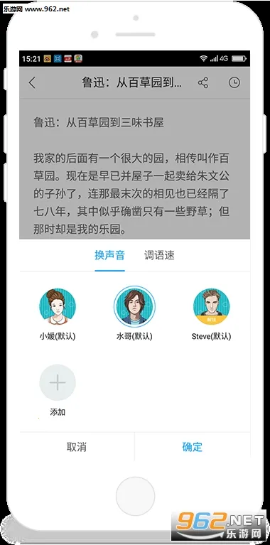 Ѷ���ʶ�����2026���ذ�װv2.7.3209 �ֻ����ͼ