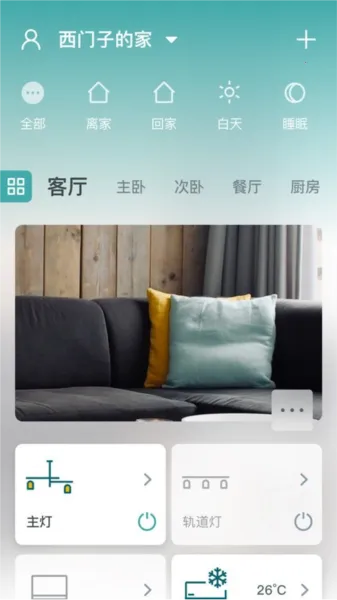 �������Ǽ�2026�ٷ�����v3.4.12 �ٷ������ͼ