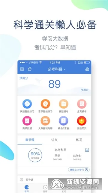 һ�������v5.8.3.0-release ��׿���ͼ