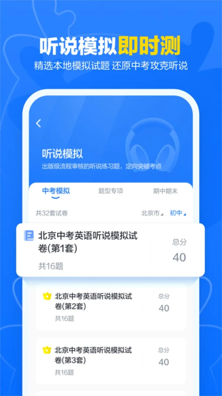 ������ѧ2026���ذ�װv5.14.5 ��Ѱ��ͼ