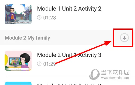 外研优学2026下载安装 外研优学2026下载安装