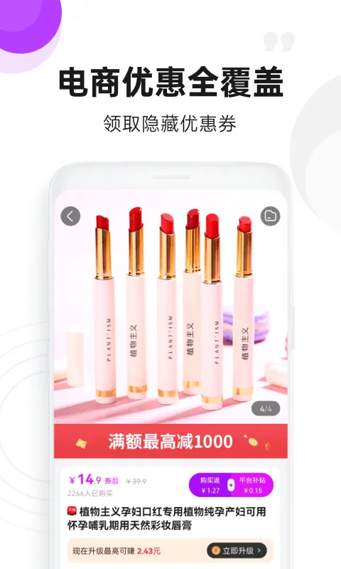 ��Ӷ����v6.4.45 ��׿���ͼ