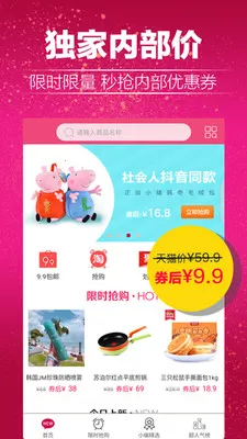 ��Ӷ����v6.4.45 ��׿���ͼ