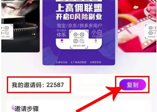 高佣联盟 高佣联盟