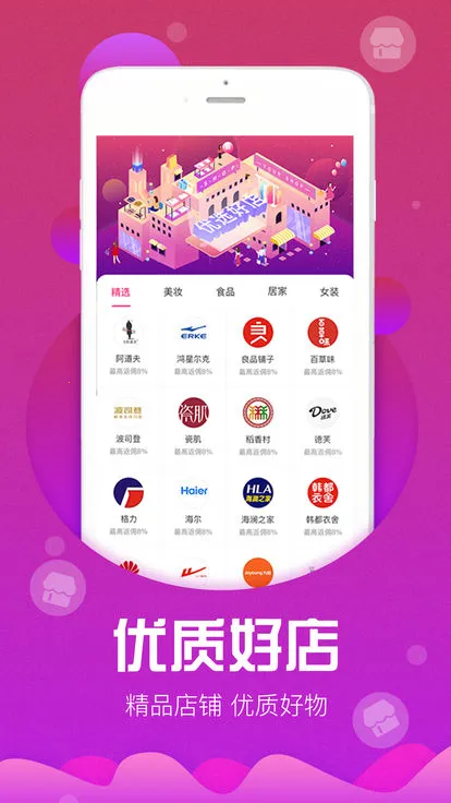 ��Ӷ����v6.4.45 ��׿���ͼ