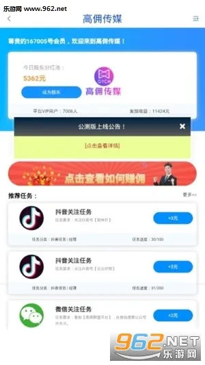 ��Ӷ����v6.4.45 ��׿���ͼ