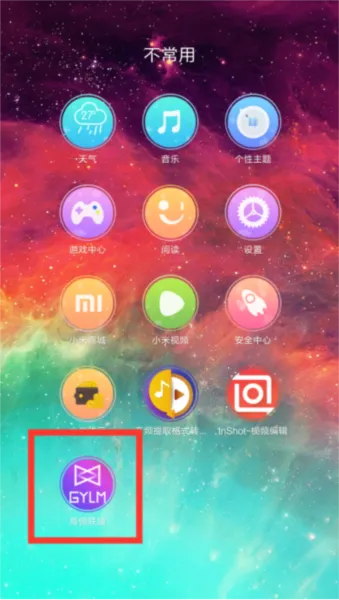 高佣联盟 高佣联盟