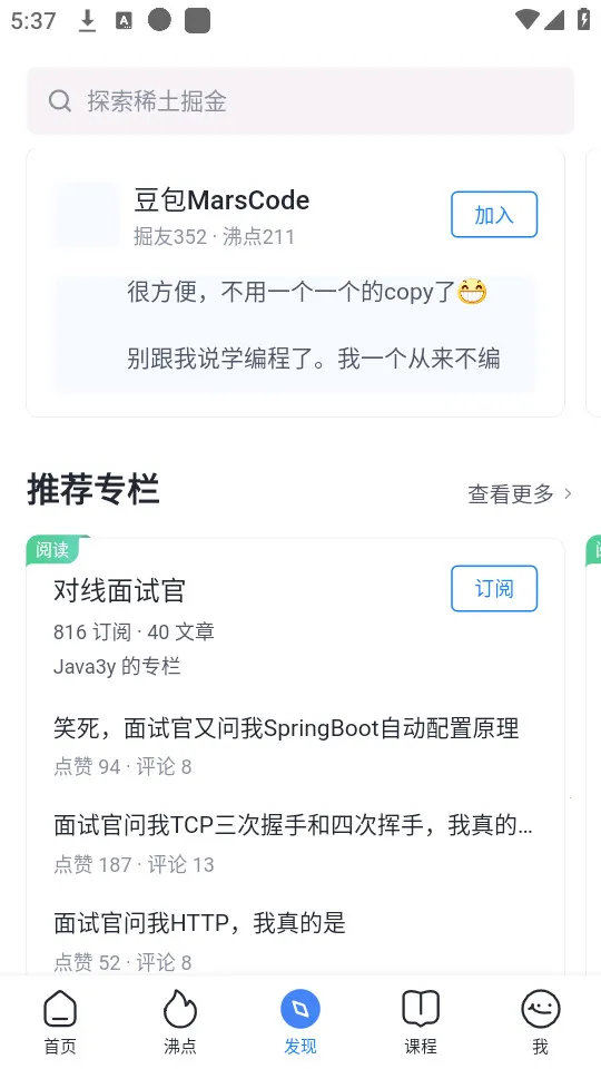 ϡ�����2026�ٷ�����v6.7.6 ��Ѱ��ͼ