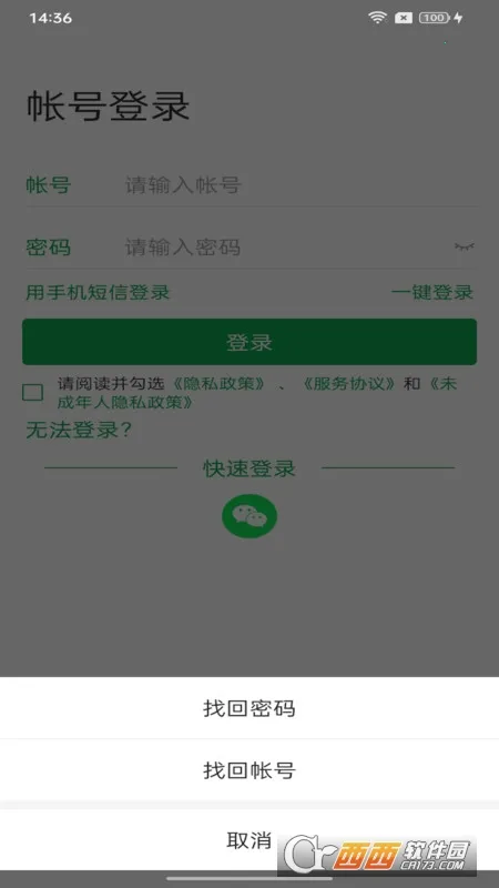 99�ʺ�����2026�ٷ����°汾v1.6.17 ��׿���ͼ