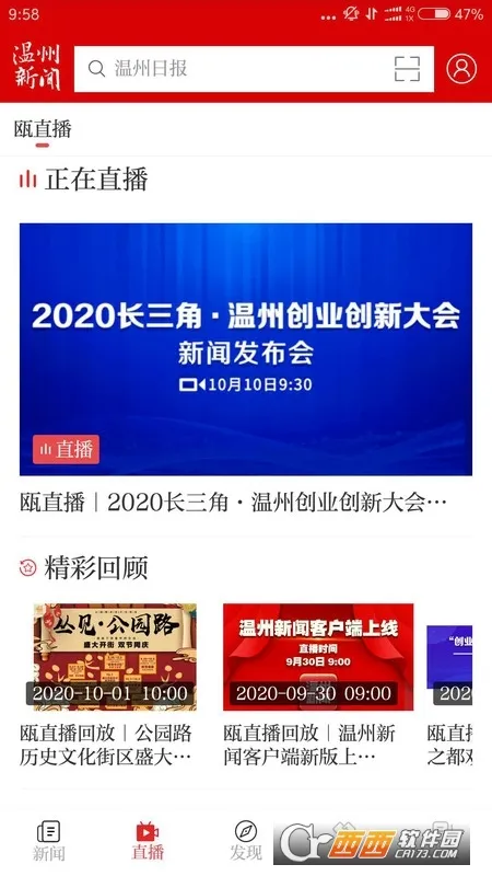 ��������2026�ٷ����°汾v9.0.4 �ֻ����ͼ