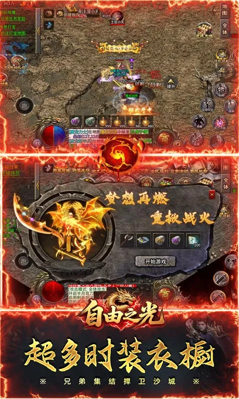 ����֮��v3.29 ��׿���ͼ