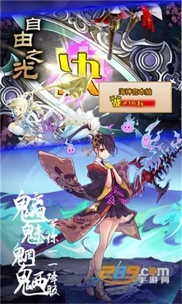 ����֮��v3.29 ��׿���ͼ