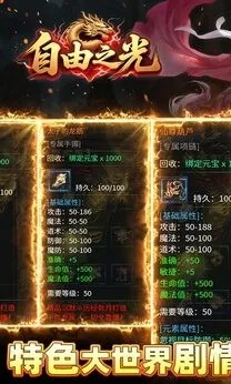 ����֮��v3.29 ��׿���ͼ