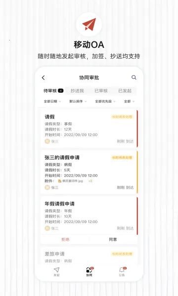 骷�v1.0.1 ��Ѱ��ͼ