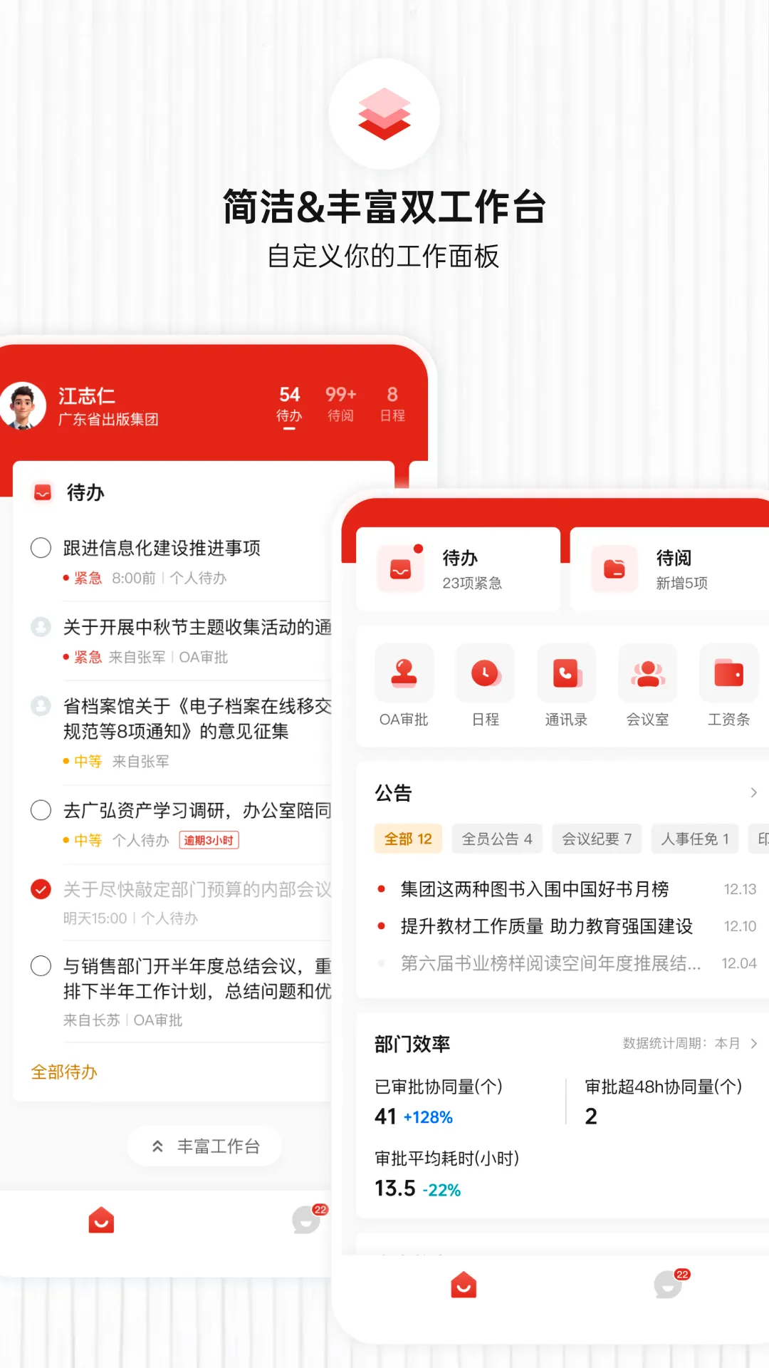 骷�v1.0.1 ��Ѱ��ͼ