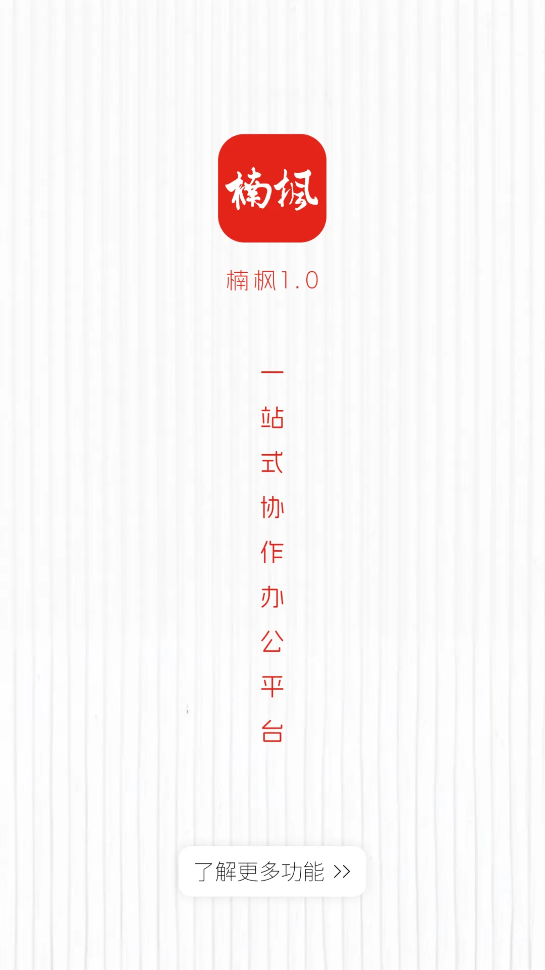 骷�v1.0.1 ��Ѱ��ͼ