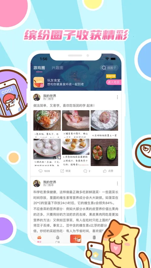 ������v4.0.7 �ٷ������ͼ