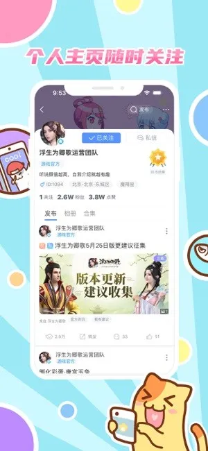 ������v4.0.7 �ٷ������ͼ