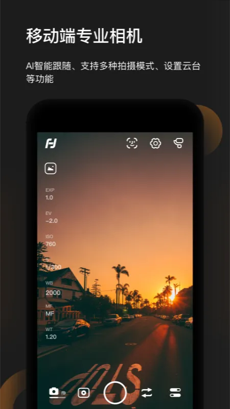 Feiyu ONv3.2.90 �ֻ����ͼ