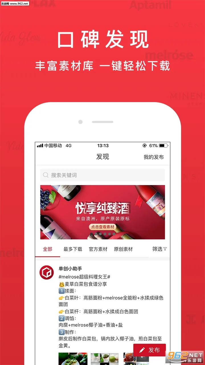 ���������ֻ���v6.9.2 �ֻ����ͼ