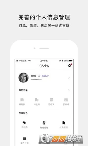 ���������ֻ���v6.9.2 �ֻ����ͼ