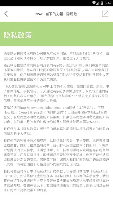 Now����ڤ��v5.1.5 �ֻ����ͼ