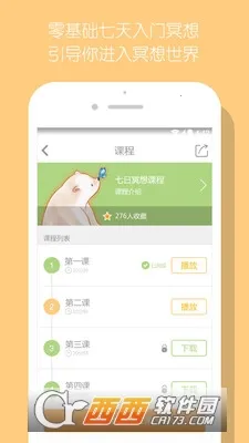 Now����ڤ��v5.1.5 �ֻ����ͼ