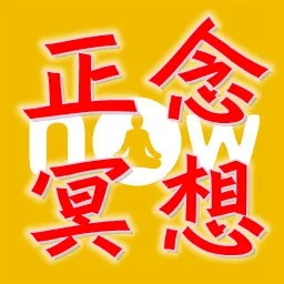 Now����ڤ��v5.1.5 �ֻ���