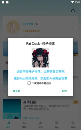 Now����ڤ��v5.1.5 �ֻ����ͼ