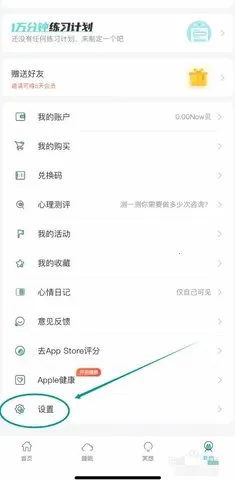 Now����ڤ��v5.1.5 �ֻ����ͼ