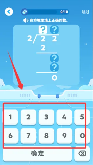 叫叫口算安卓版手机版 叫叫口算安卓版手机版