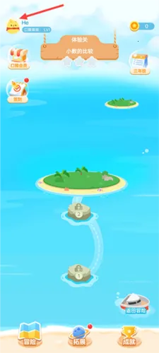 叫叫口算安卓版手机版 叫叫口算安卓版手机版