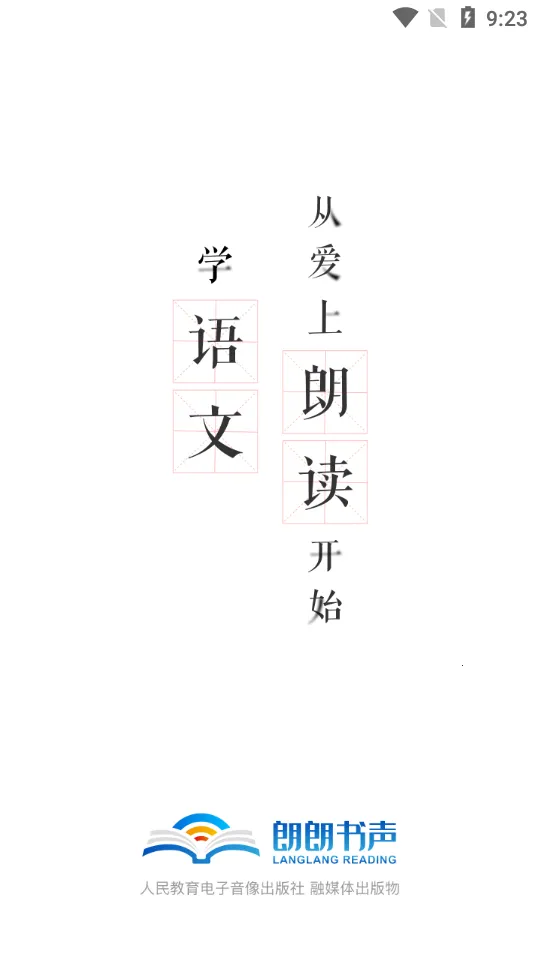 �������������ֻ���VV1.1.10 ��Ѱ��ͼ