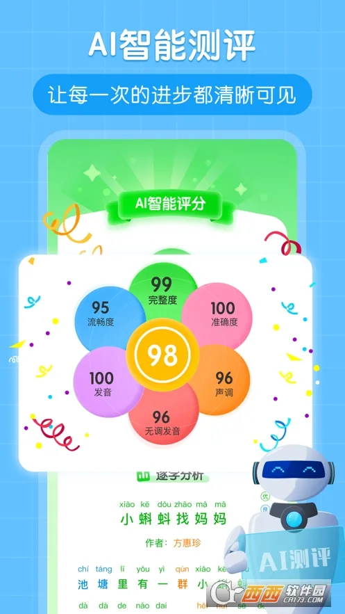 �������������ֻ���VV1.1.10 ��Ѱ��ͼ