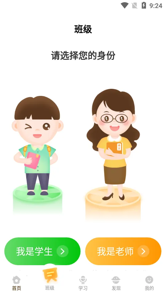 �������������ֻ���VV1.1.10 ��Ѱ��ͼ