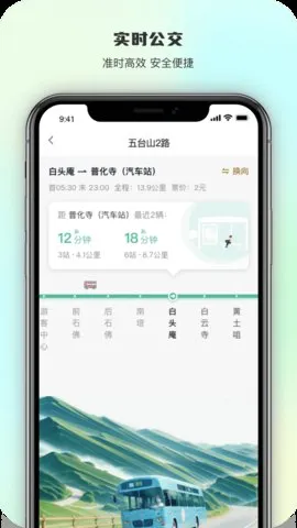 �ǻ���̨ɽv2.1.3 �ֻ����ͼ