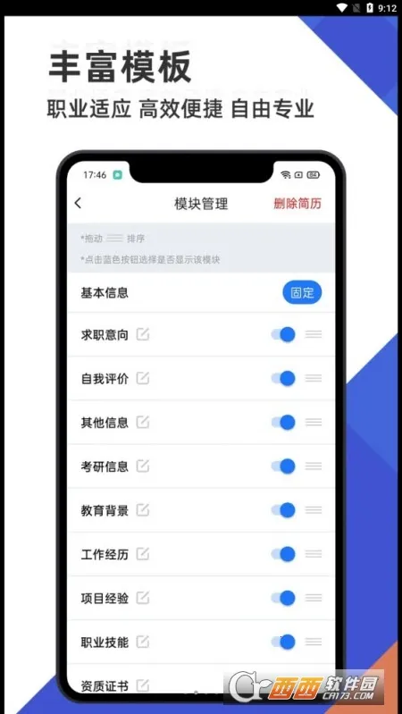 �����ܼ�2026�ٷ����°汾v1.0 ��Ѱ��ͼ