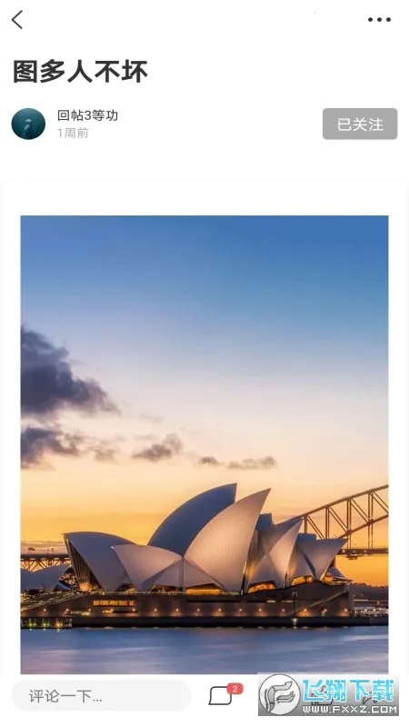 �ƶ��������ֻ���v1.5.4 ��Ѱ��ͼ