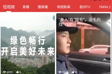 �ƶ��������ֻ���