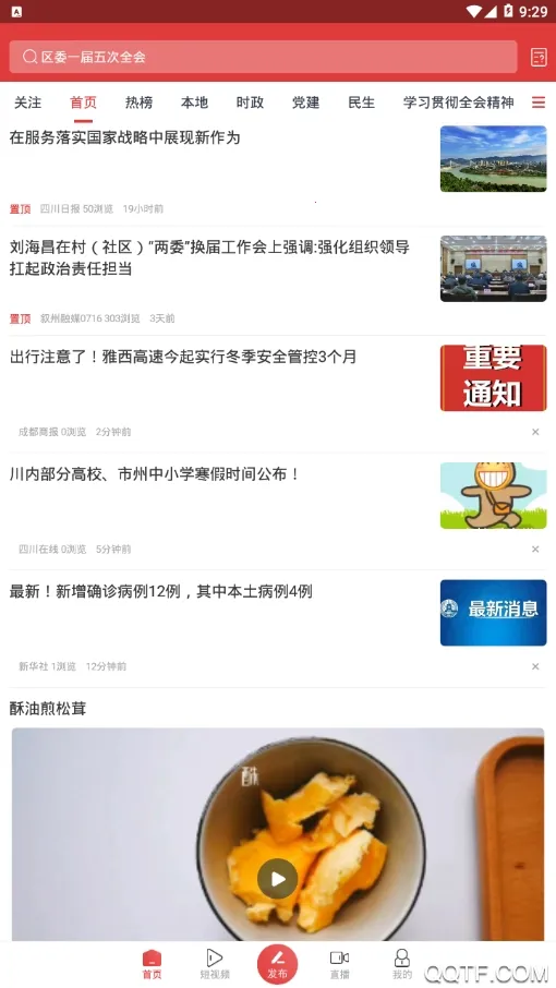 �ƶ��������ֻ���v1.5.4 ��Ѱ��ͼ